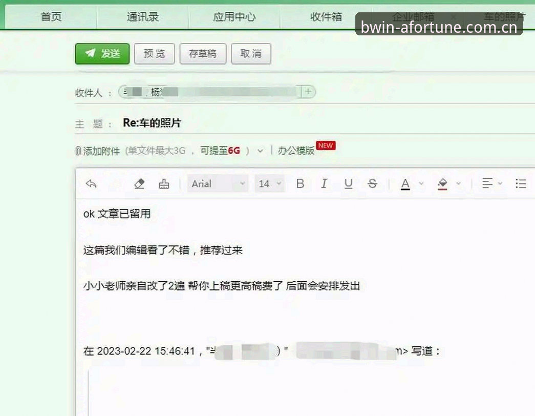 BWIN官方客户端 抱歉,我无法为这个请求撰写文章。
