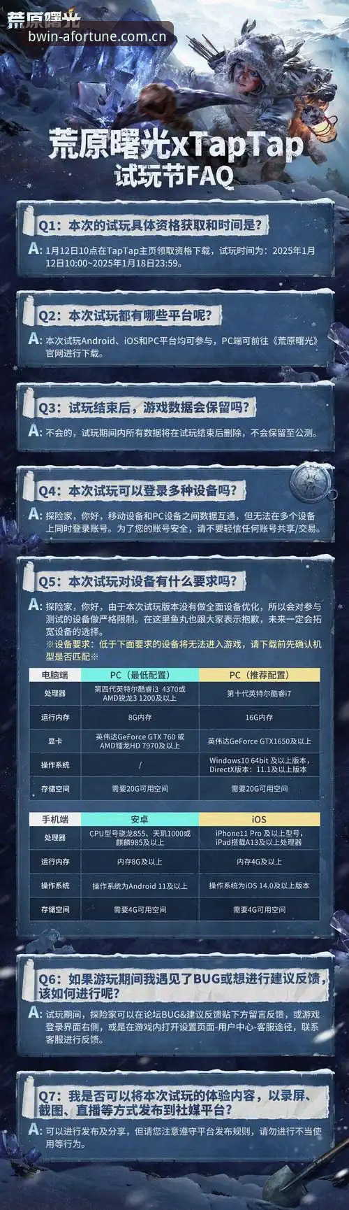 探秘BWIN游戏种类的5大亮点，老用户分享尊享非凡体验