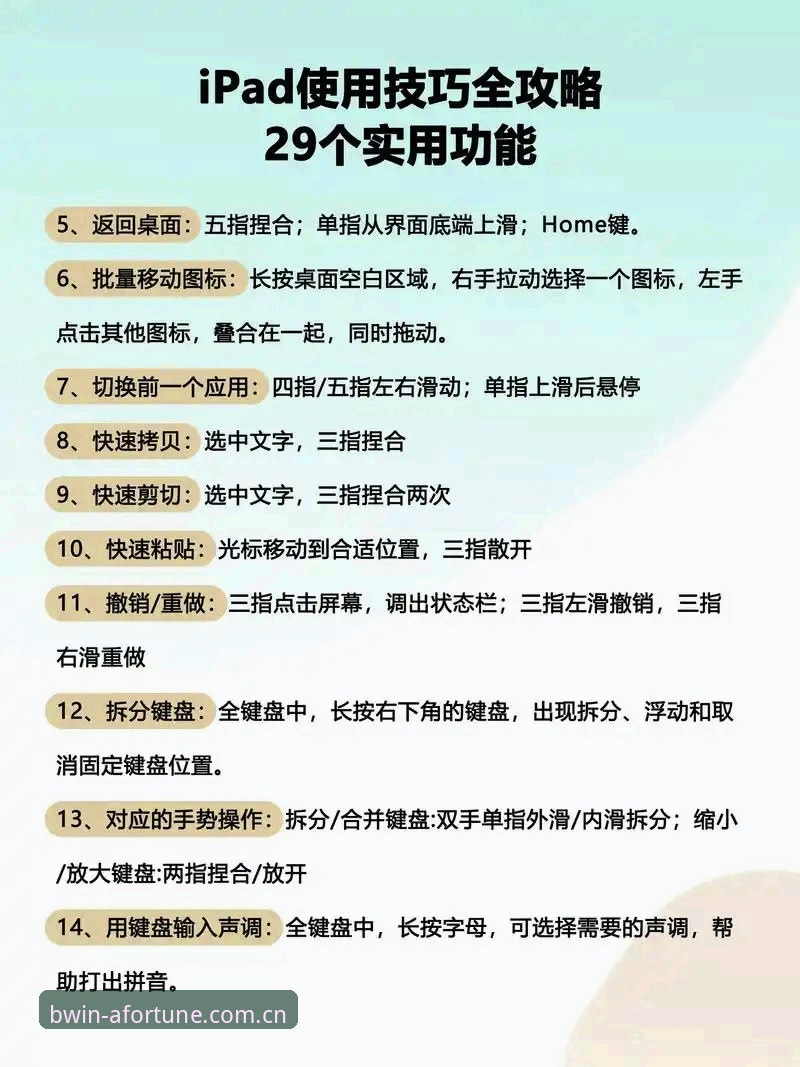 想知道BWIN怎么样？新手入门必看完整操作指南与真实体验分享