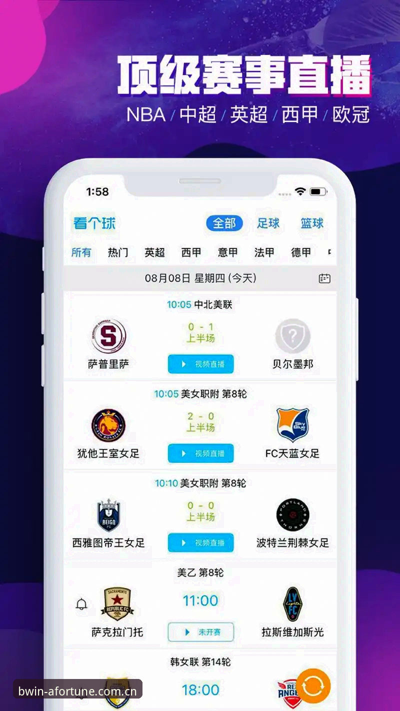 资深用户分享安卓体育投注App使用心得：从下载到实战的完整体验